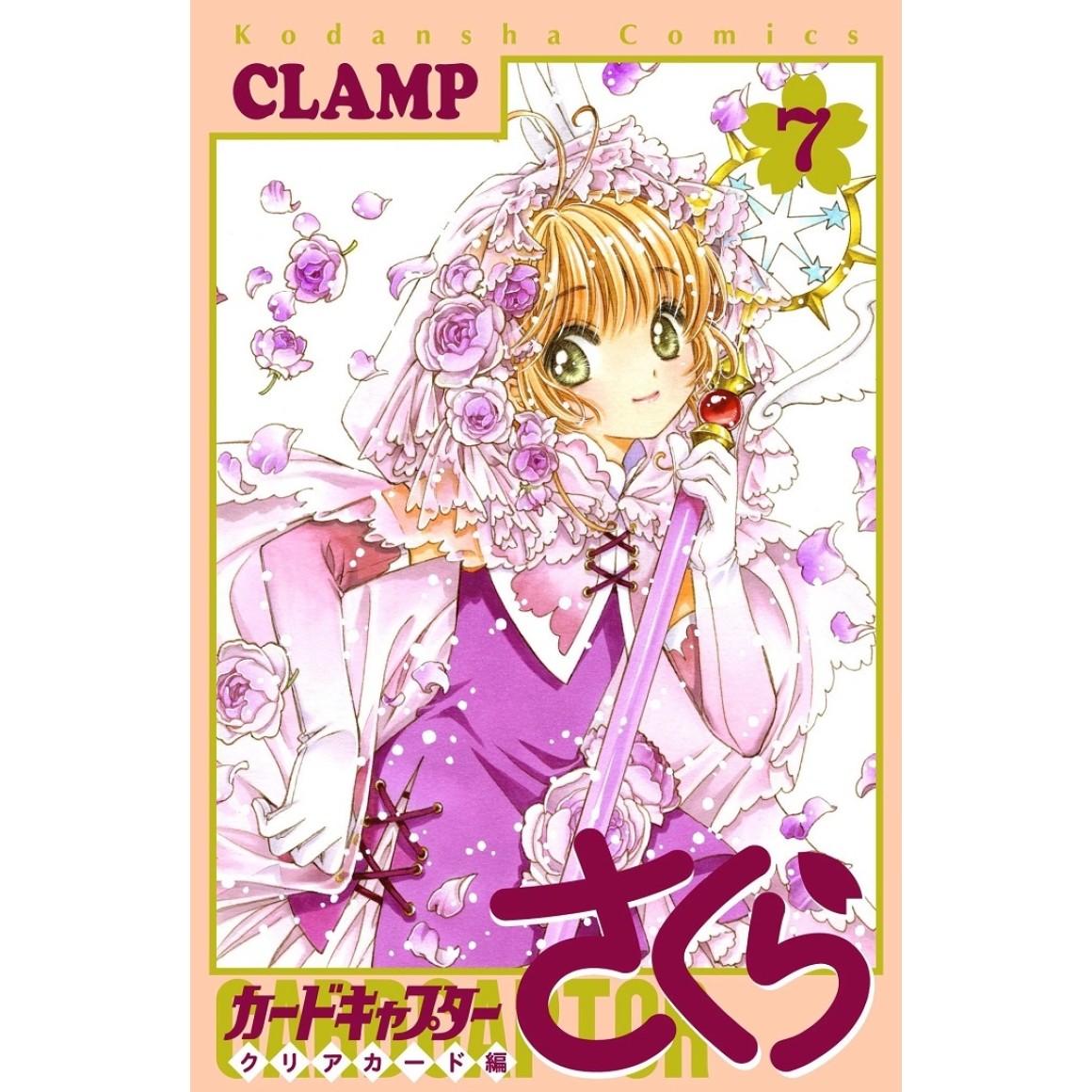 Cardcaptor Sakura: Clear Card Manga Ends in 14th Volume