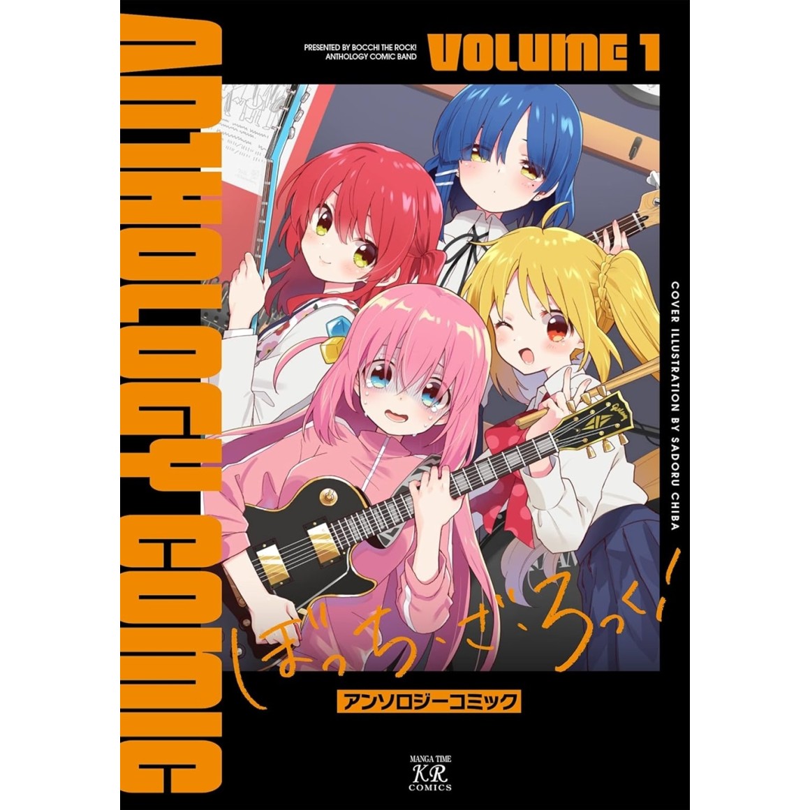 BOCCHI THE ROCK! vol. 2 - Edição Japonesa