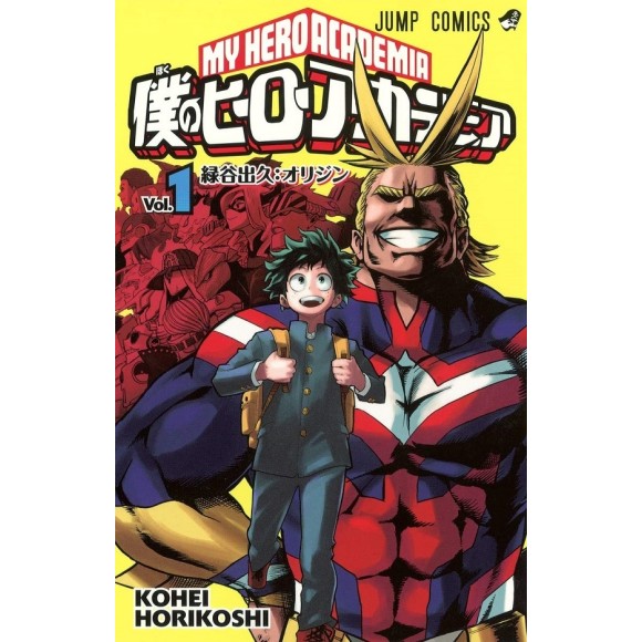 Livro: My Hero Academia - Vol 22 - Boku no Hero Academia - Kohei